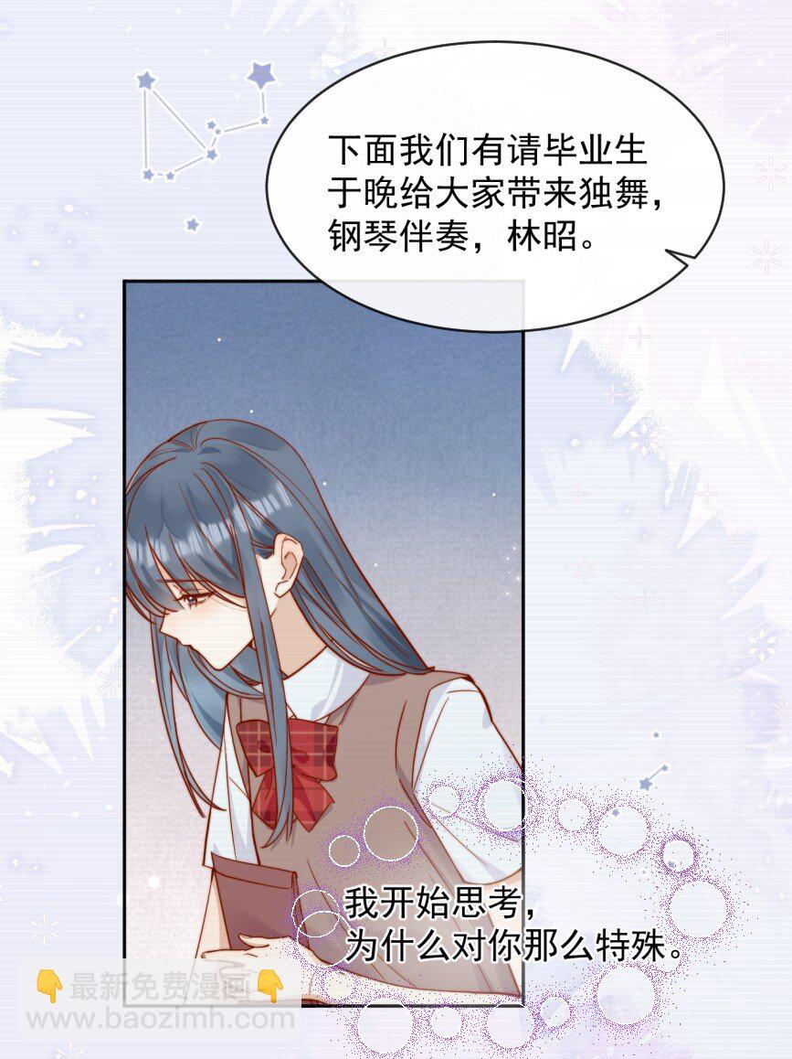 74 但心里一直有一个人11