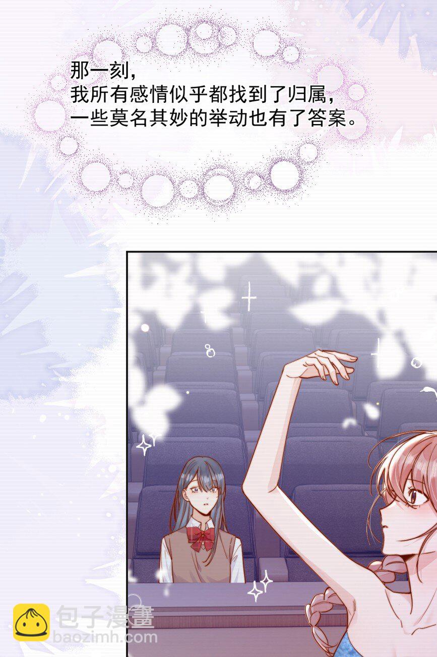 74 但心里一直有一个人14