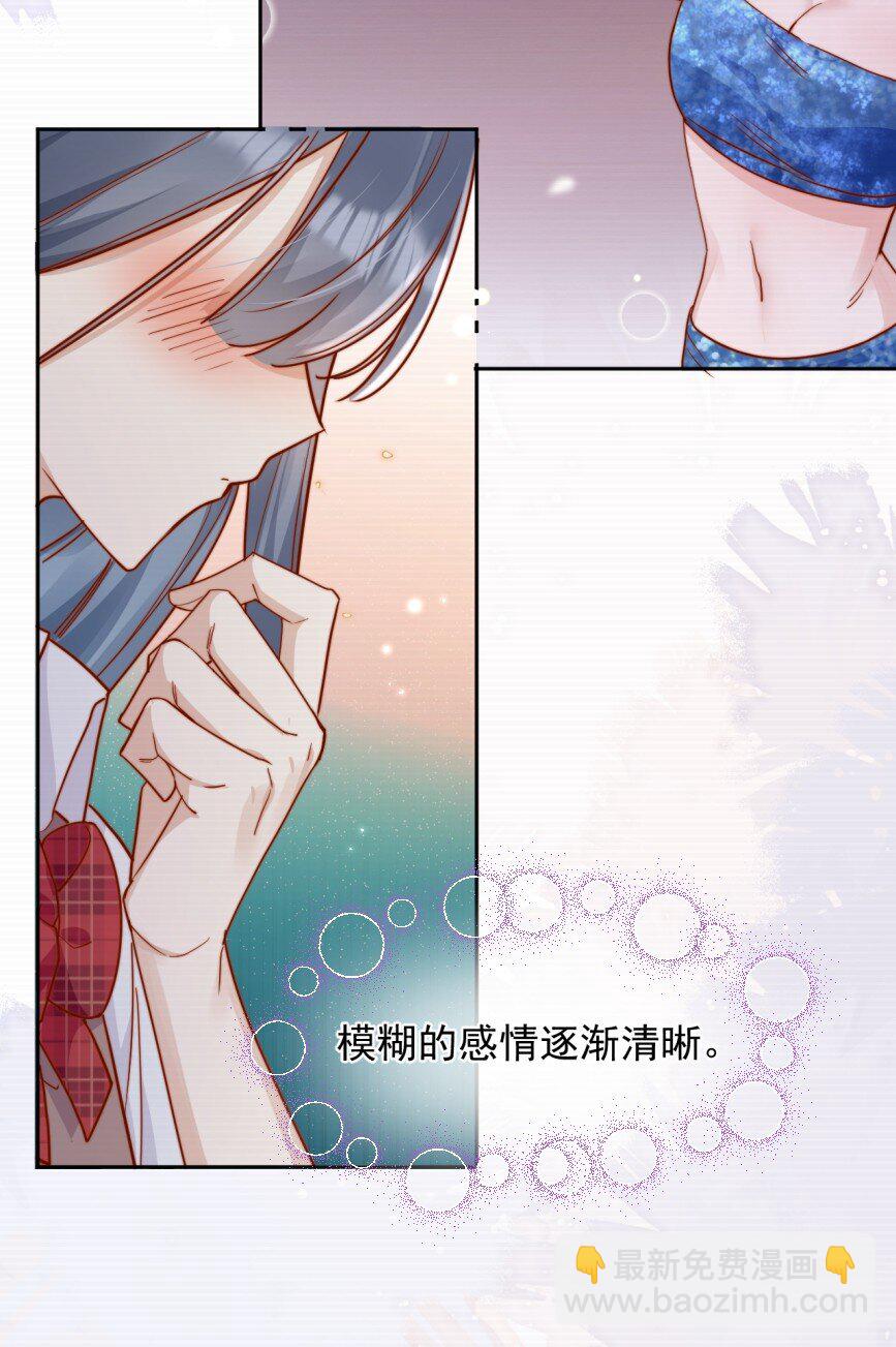 74 但心里一直有一个人15