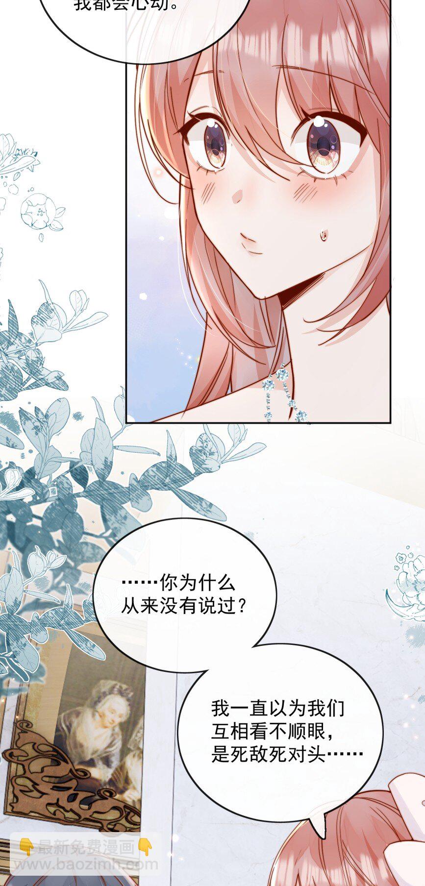 74 但心里一直有一个人18