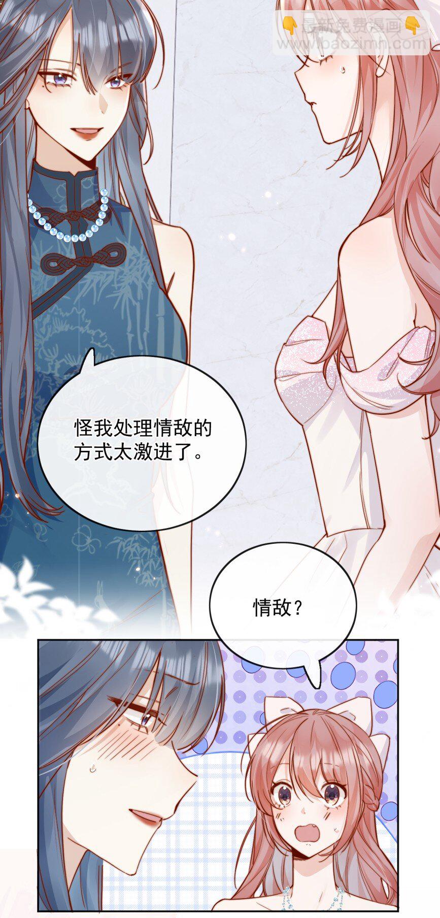 74 但心里一直有一个人19