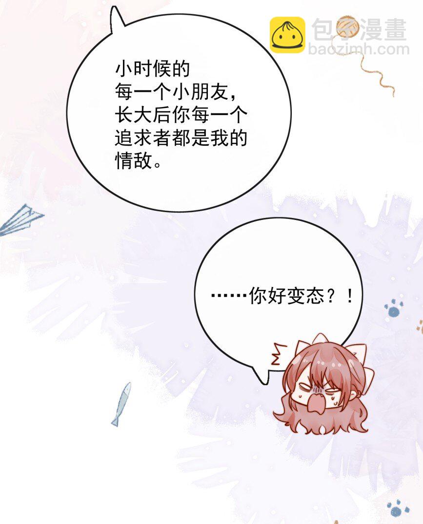74 但心里一直有一个人20