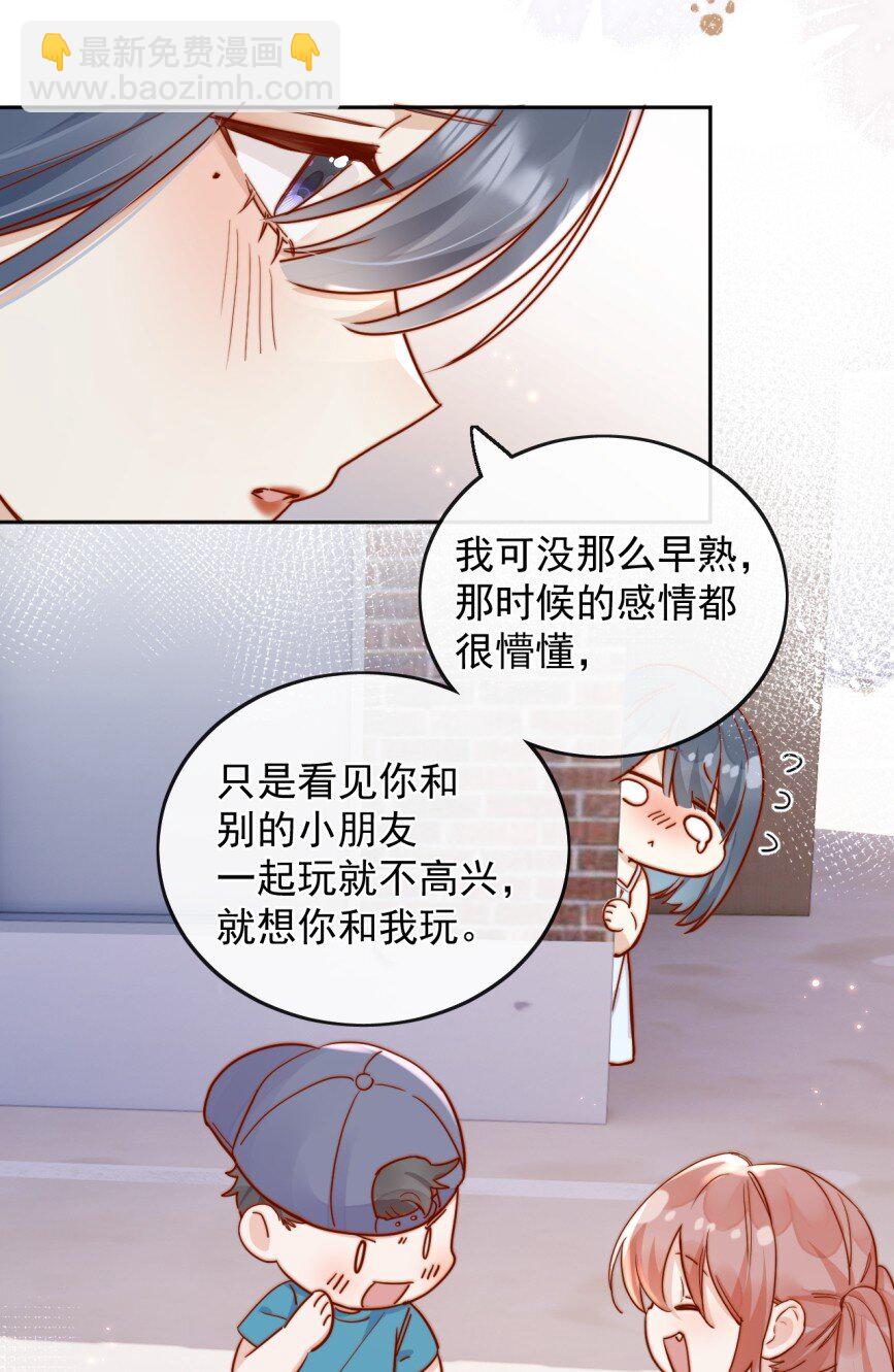 74 但心里一直有一个人21