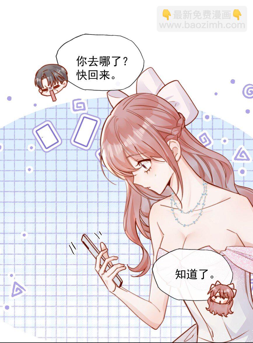 74 但心里一直有一个人26