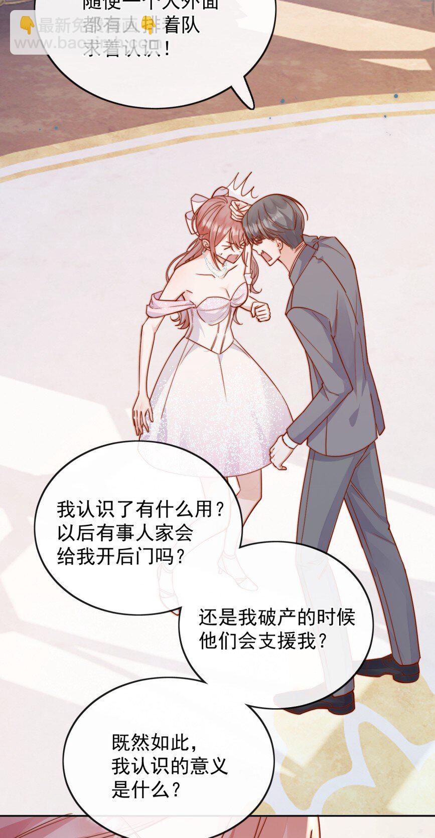 74 但心里一直有一个人28