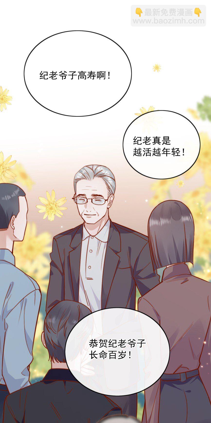 74 但心里一直有一个人30