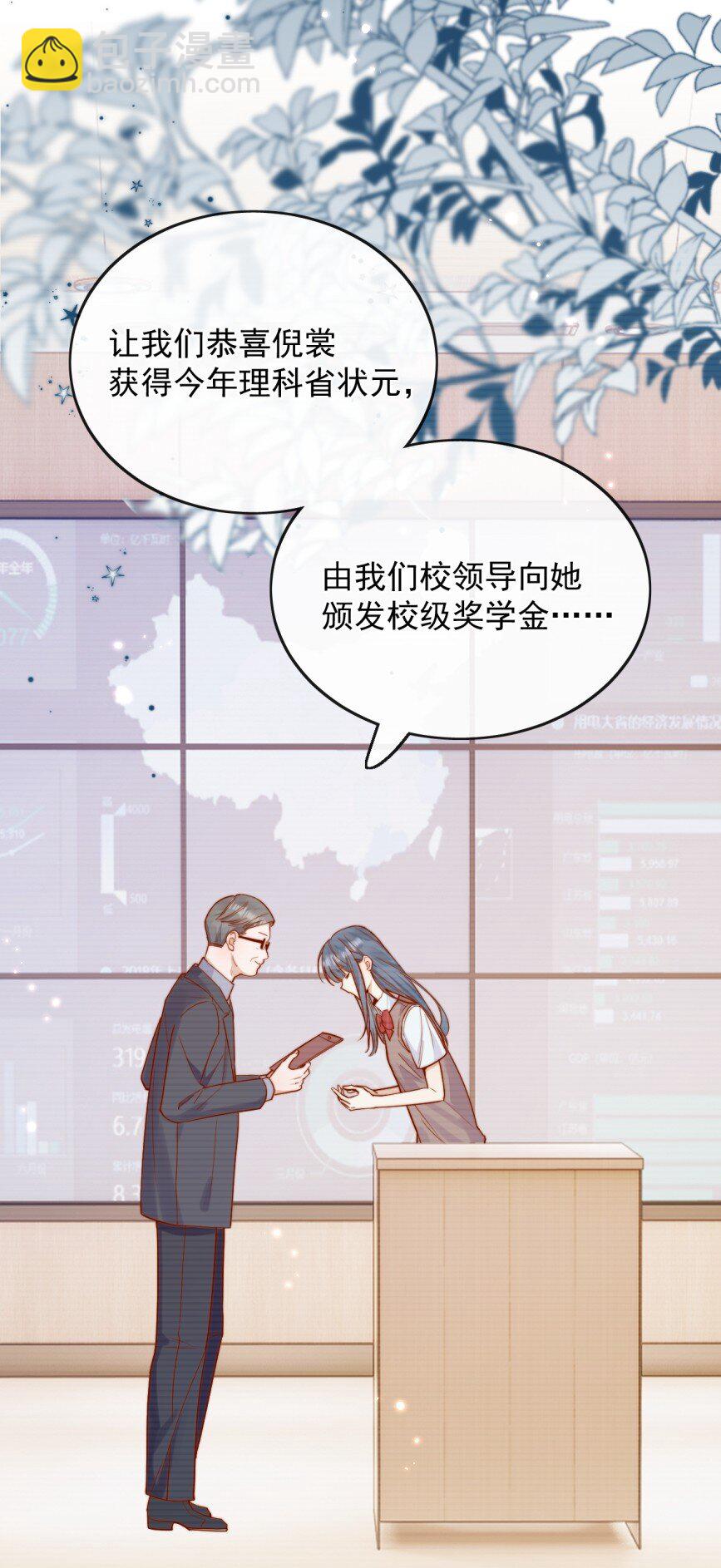 74 但心里一直有一个人6