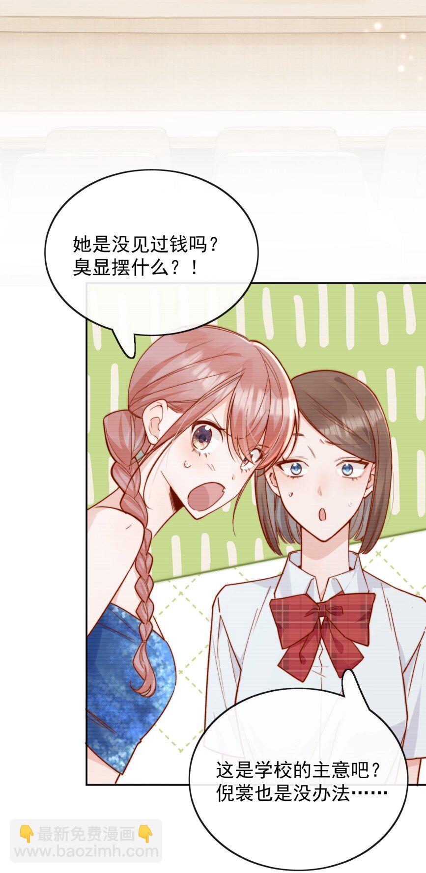 74 但心里一直有一个人7