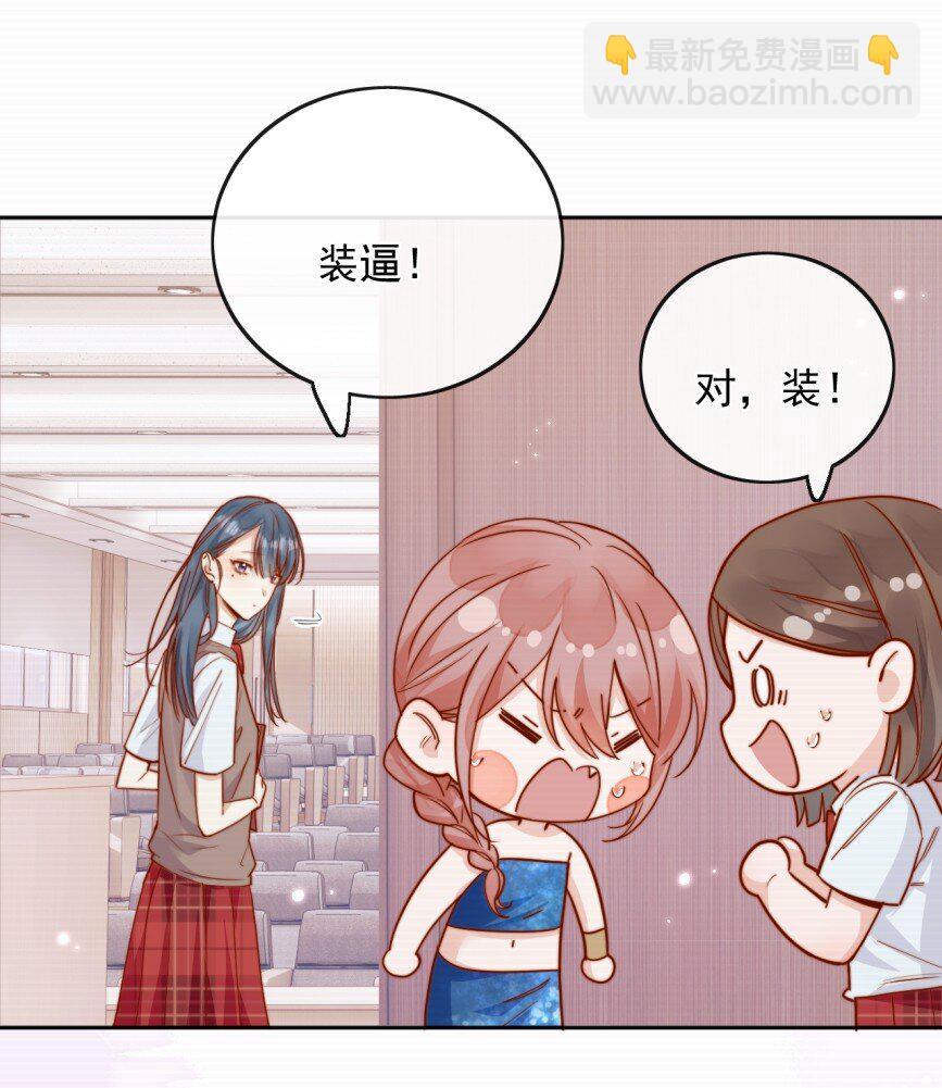 74 但心里一直有一个人9