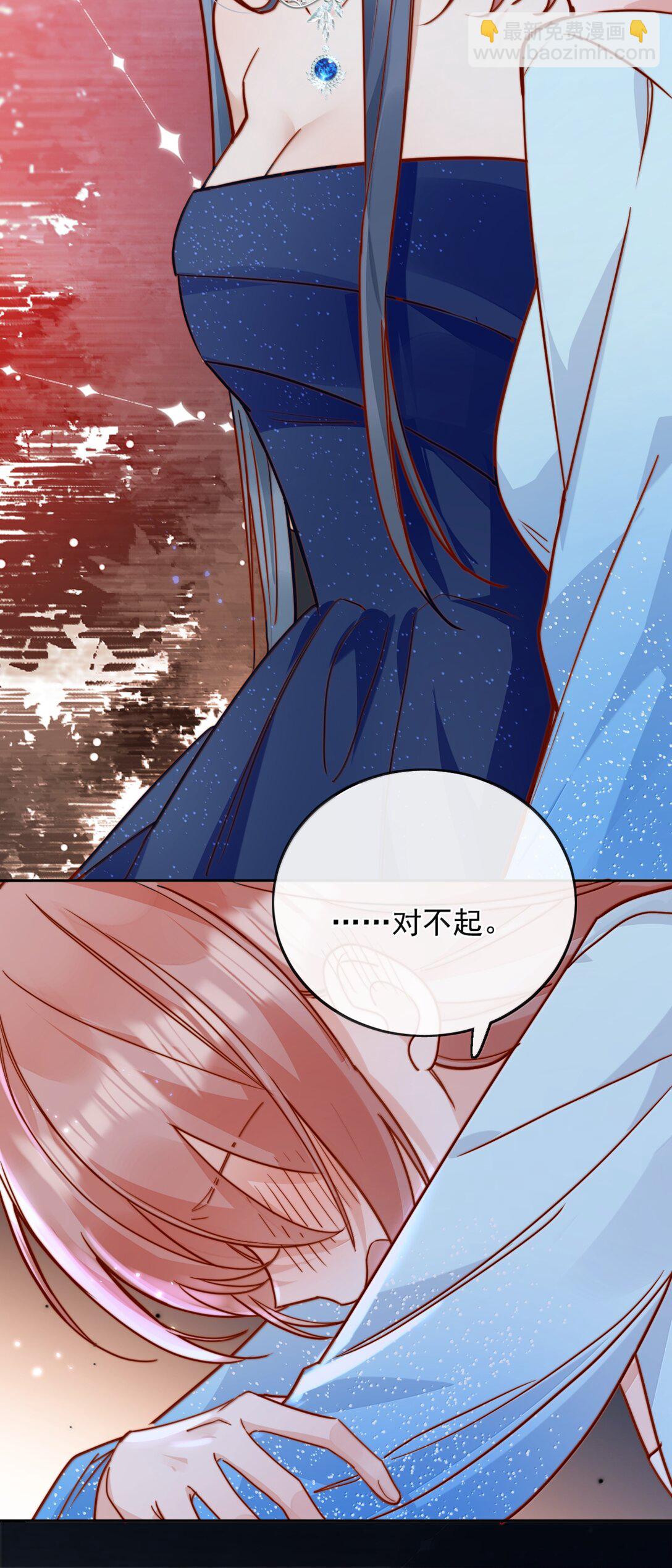 78 倪裳……我喜欢你13