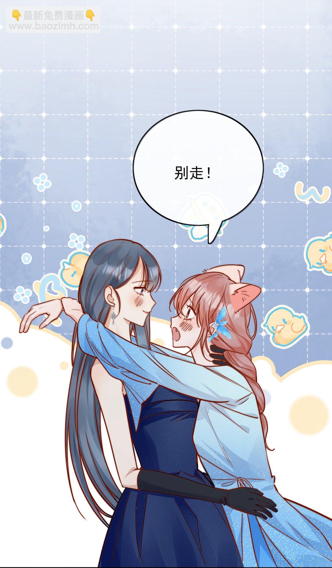78 倪裳……我喜欢你27