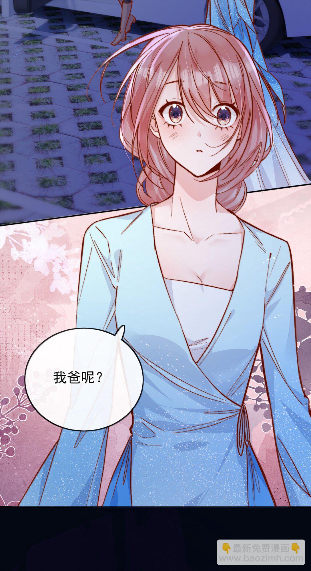 78 倪裳……我喜欢你35