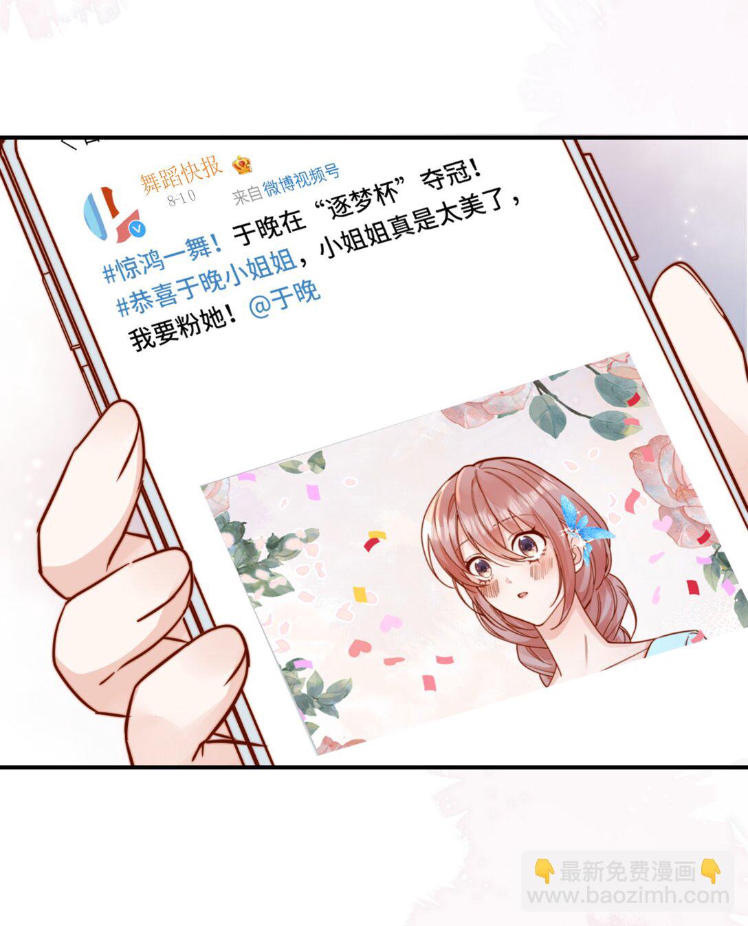 81 由你惩罚14