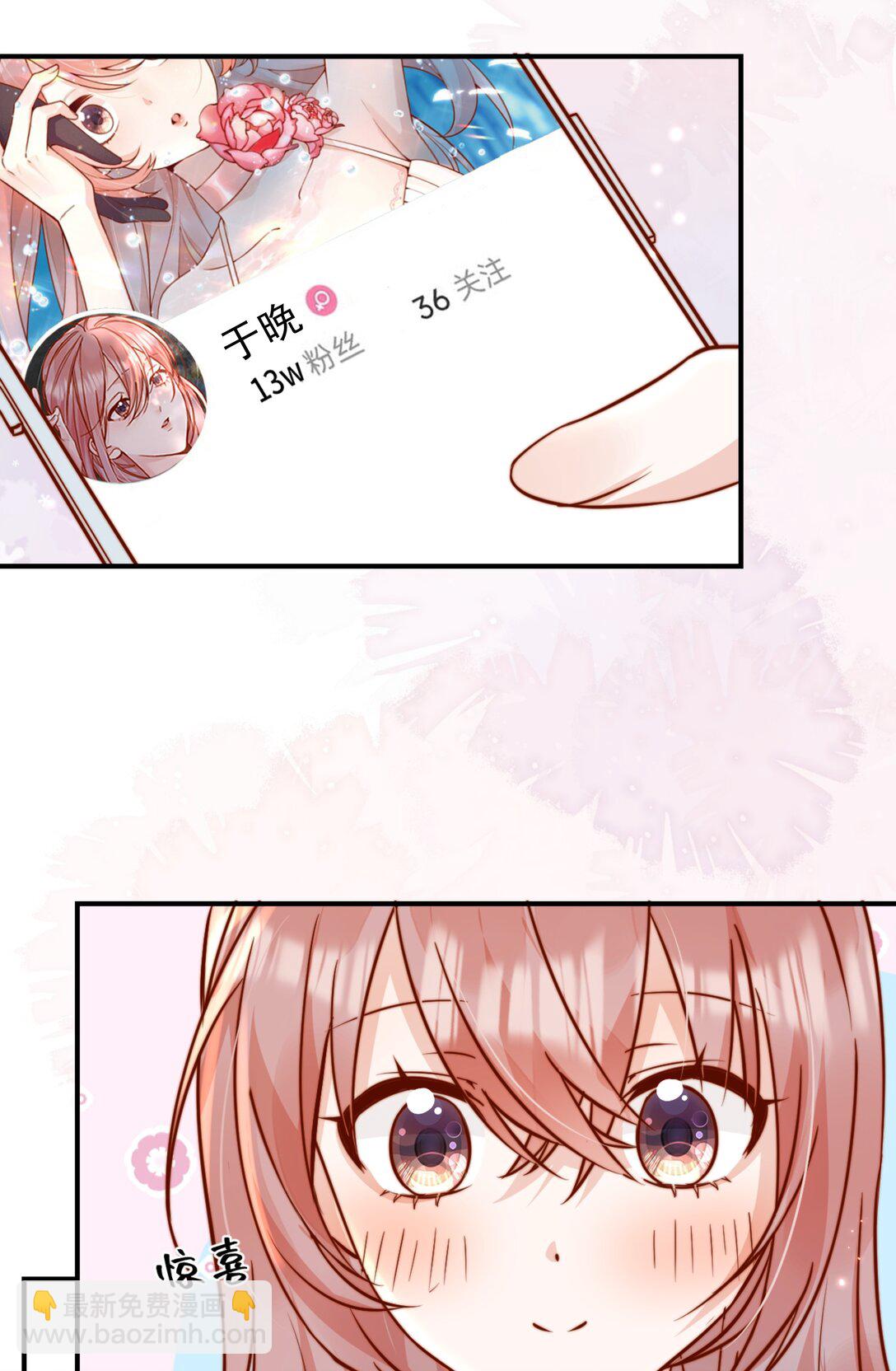 81 由你惩罚15