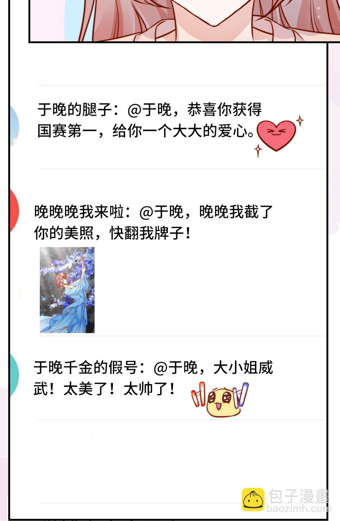 81 由你惩罚16
