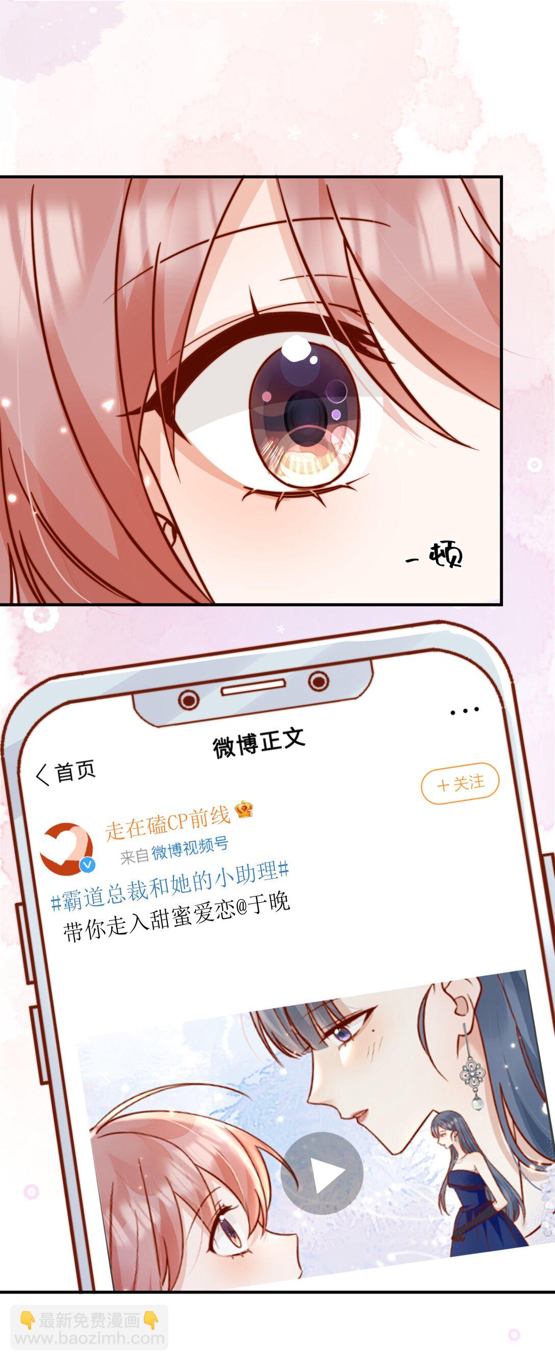 81 由你惩罚17