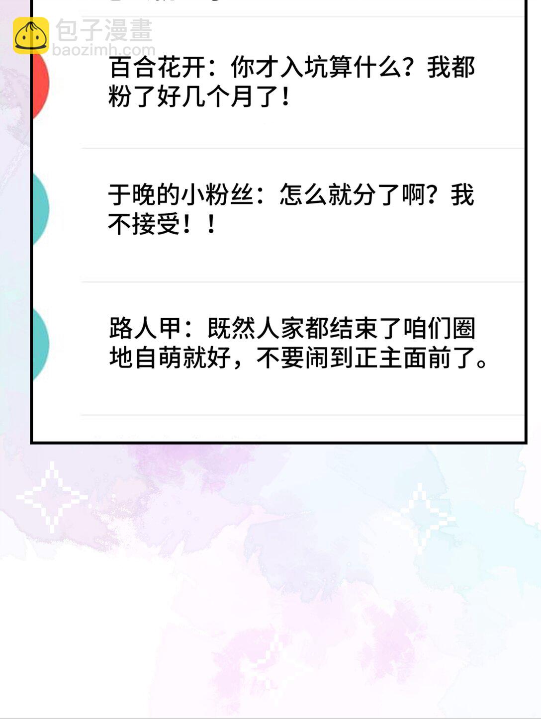 81 由你惩罚24