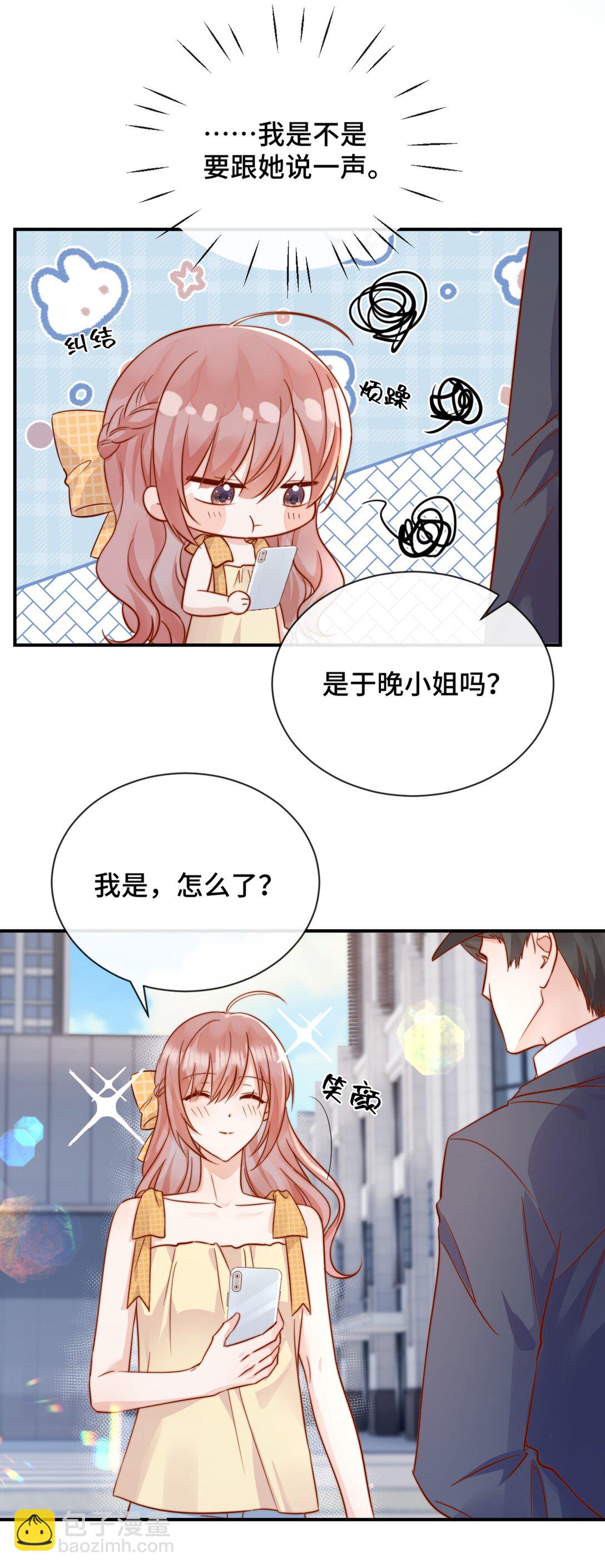 81 由你惩罚28