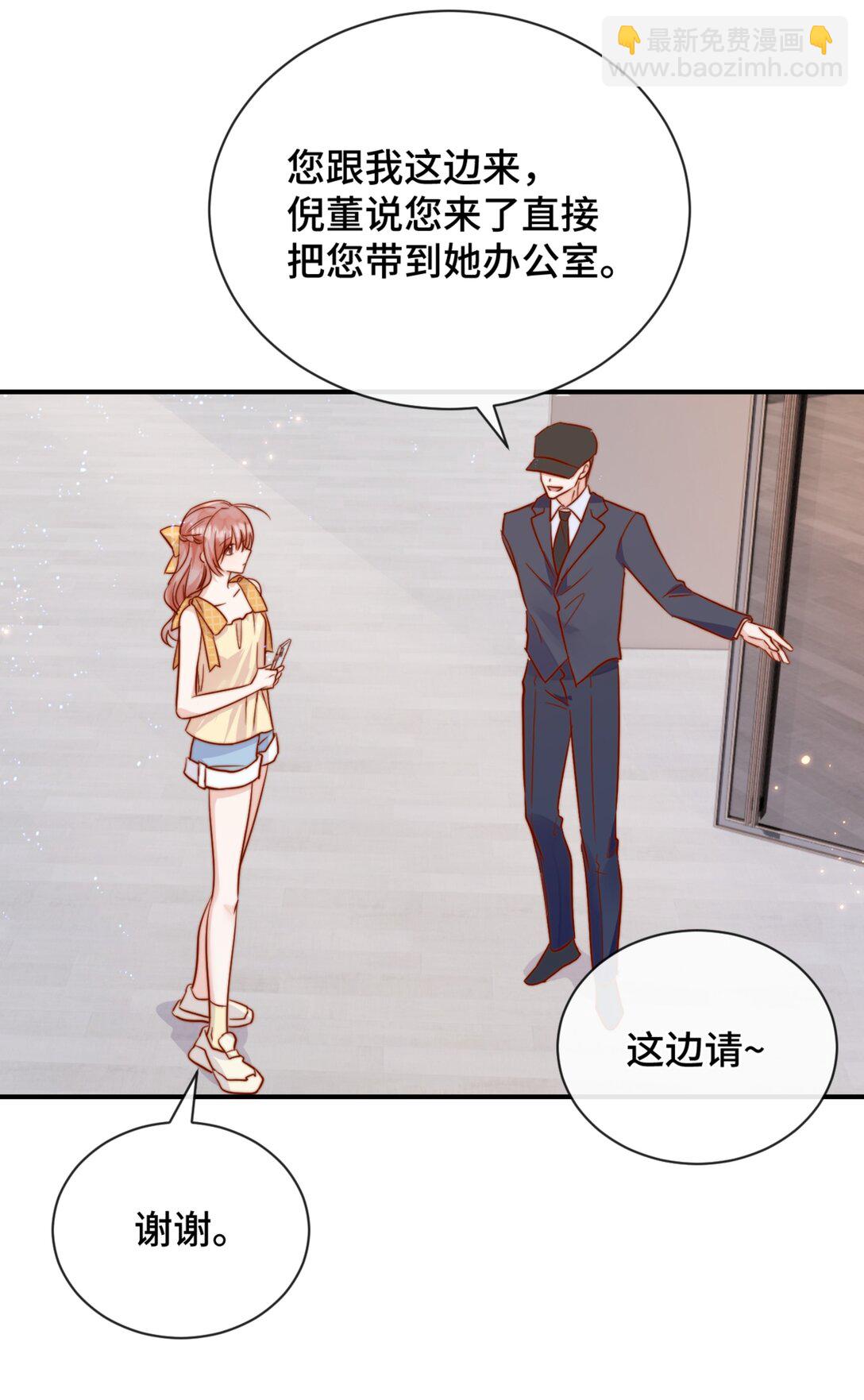 81 由你惩罚29