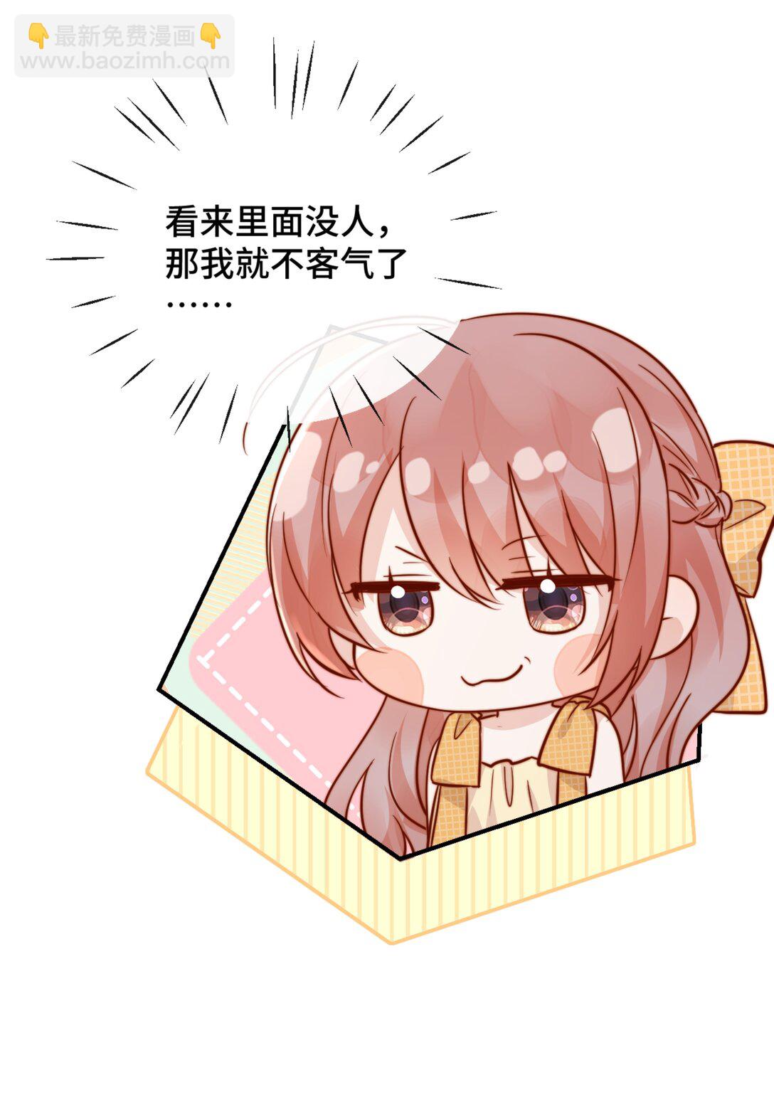 81 由你惩罚34