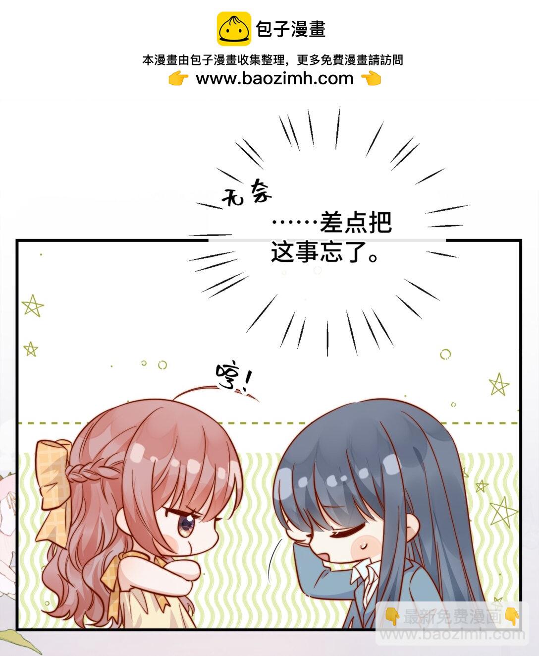 81 由你惩罚41