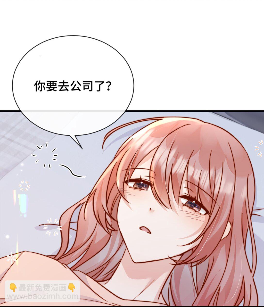 81 由你惩罚5