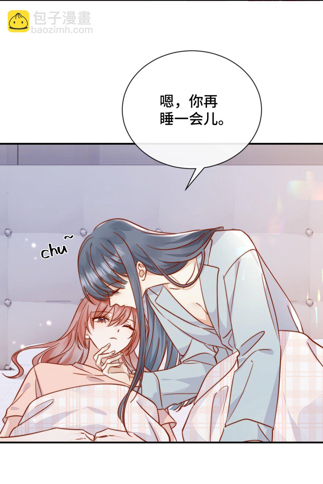 81 由你惩罚6