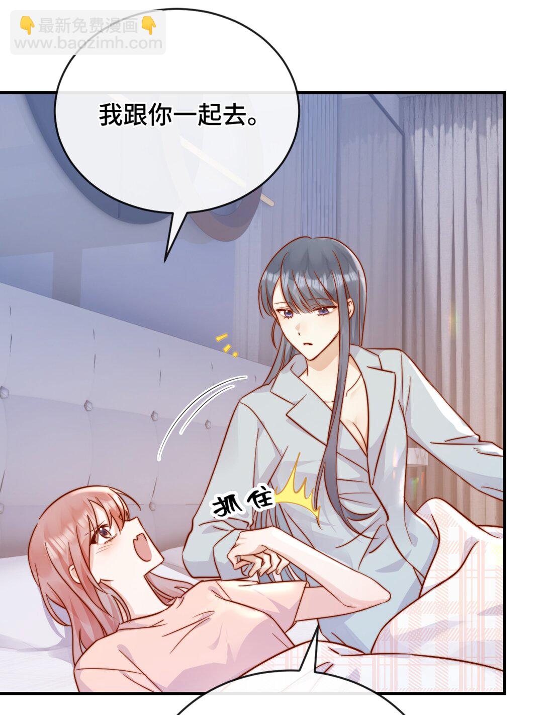 81 由你惩罚7