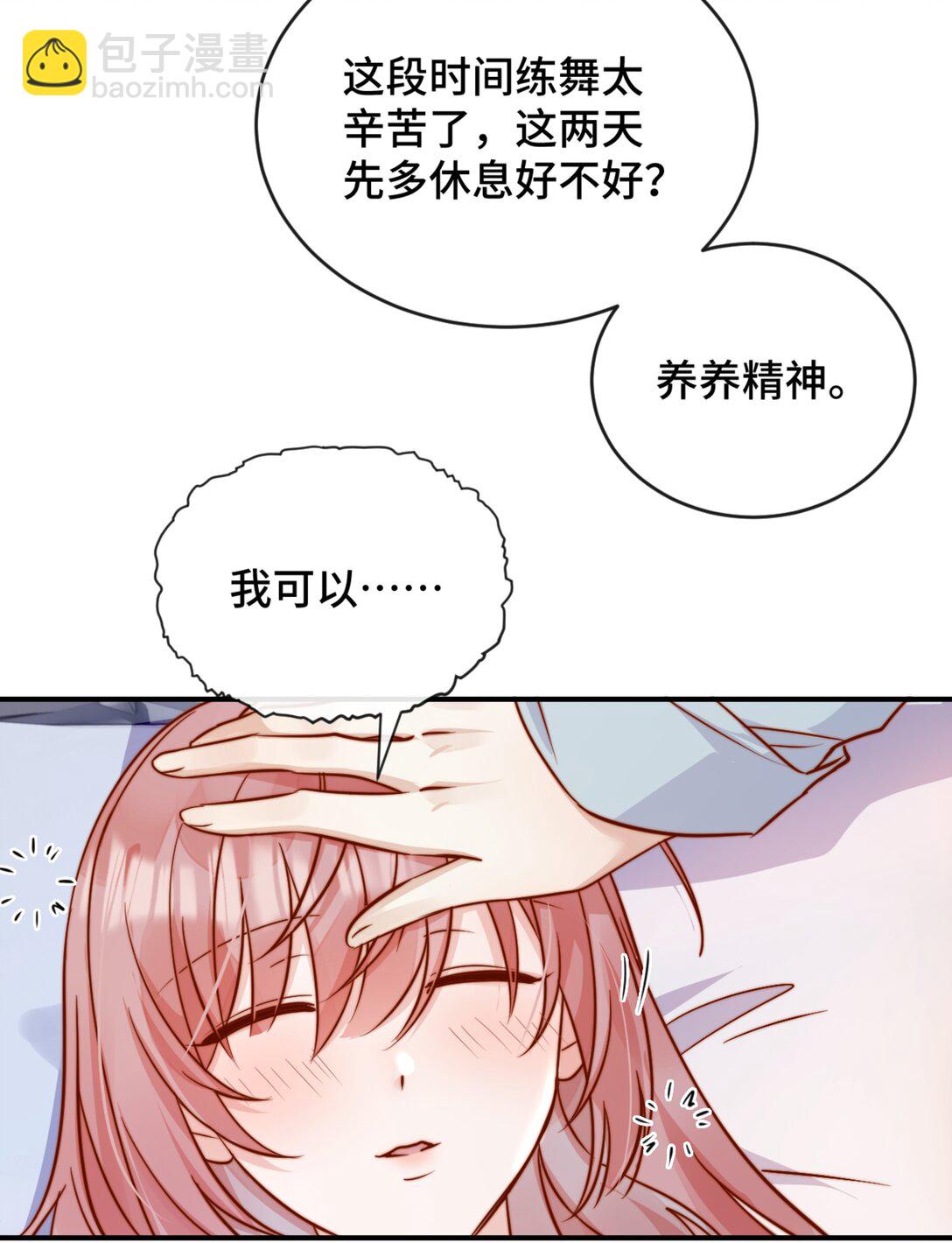 81 由你惩罚8