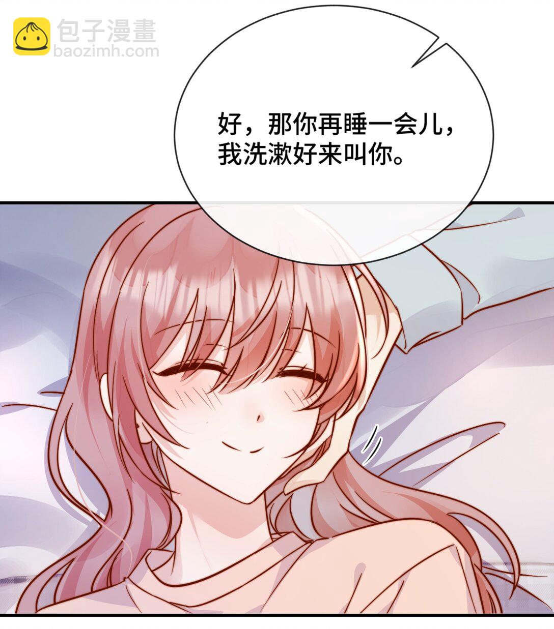 81 由你惩罚9