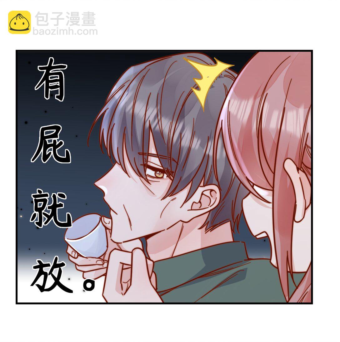 85 嫁出去的女儿泼出去的水12