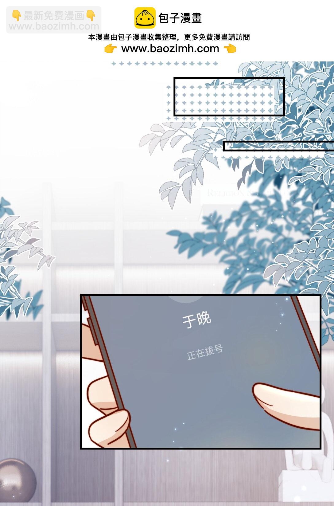 85 嫁出去的女儿泼出去的水31