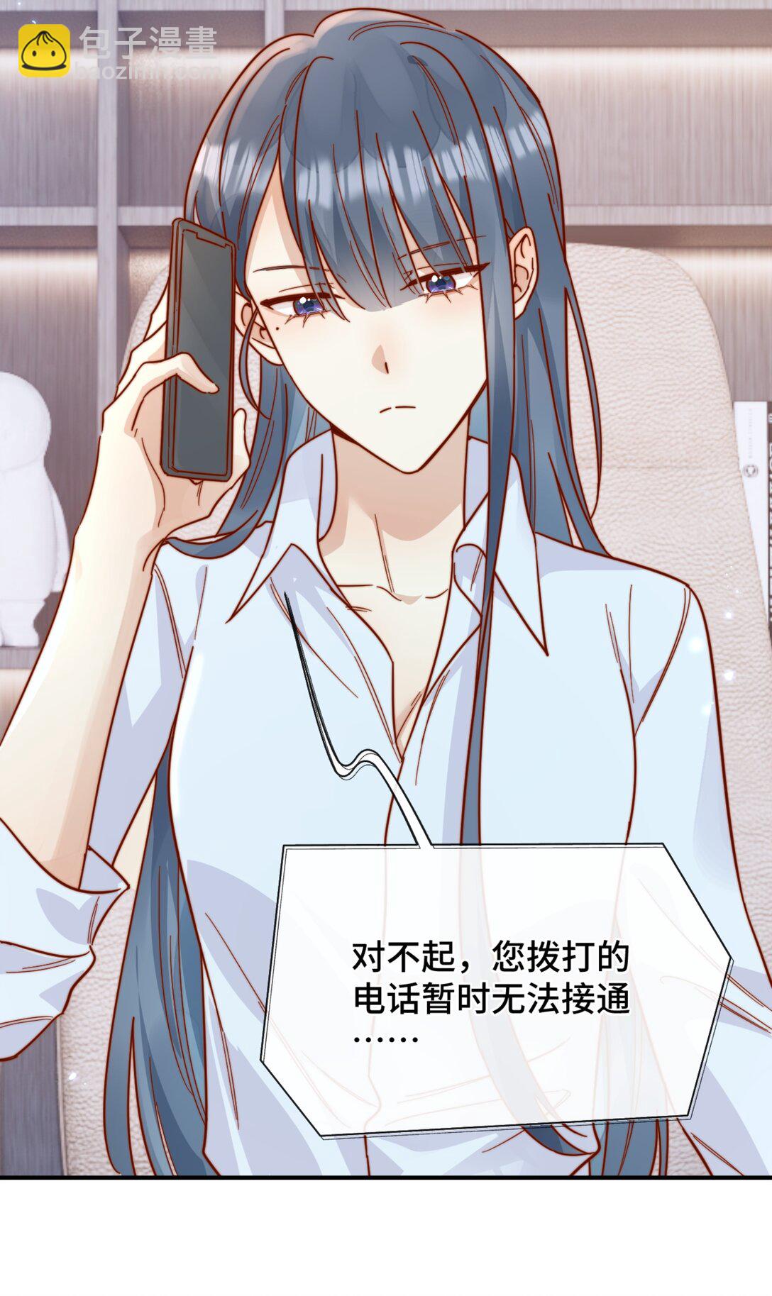 85 嫁出去的女儿泼出去的水32