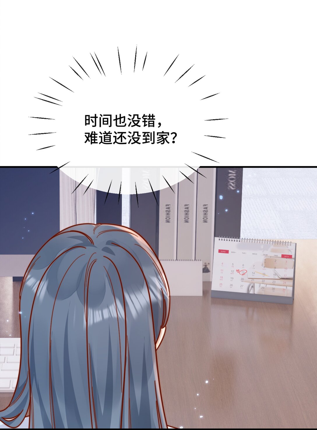 85 嫁出去的女儿泼出去的水33