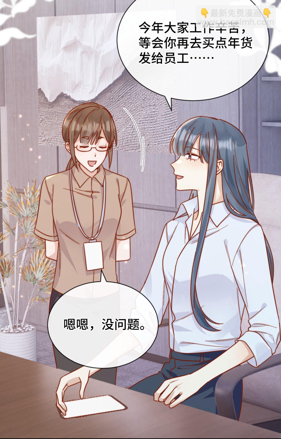 85 嫁出去的女儿泼出去的水37