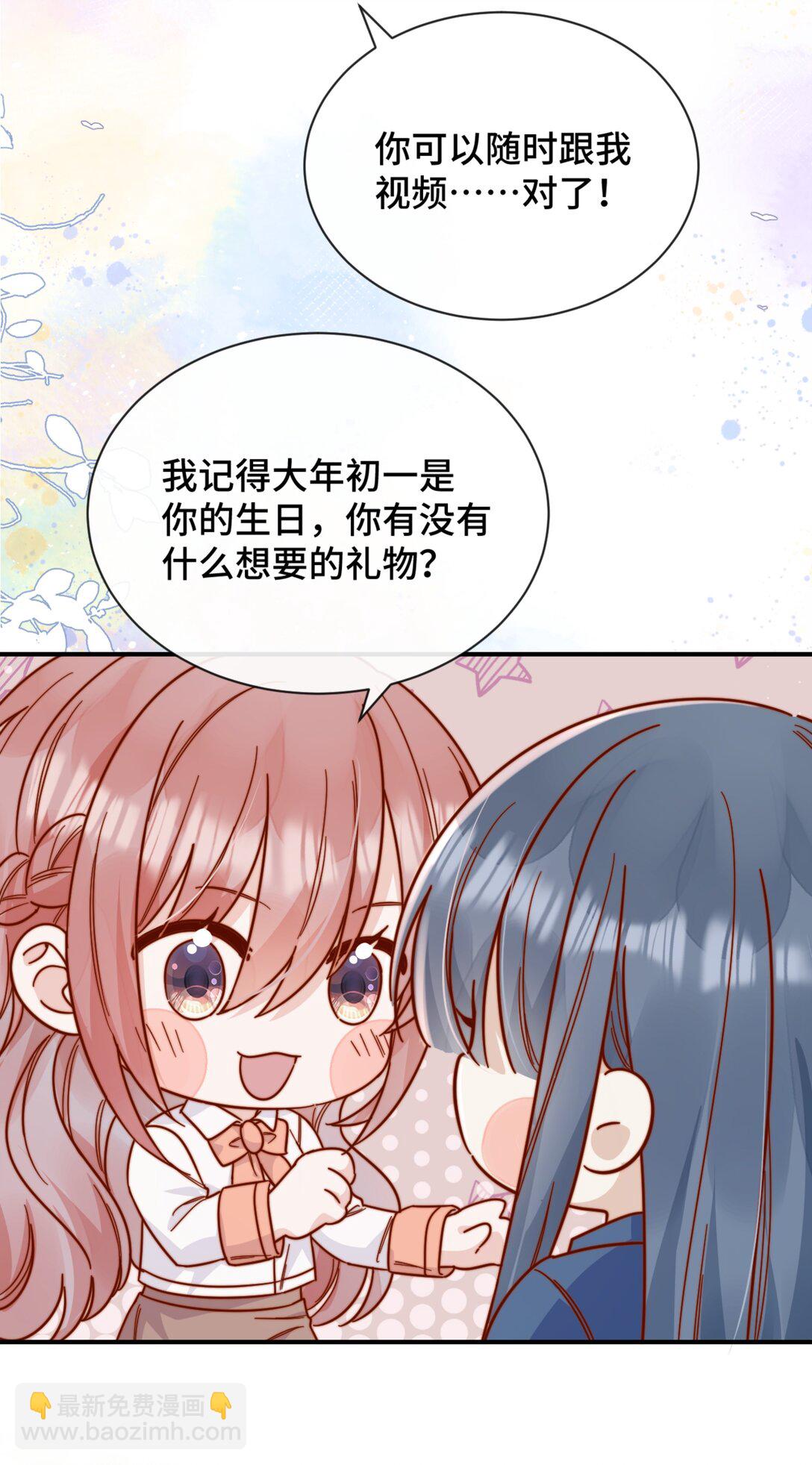 85 嫁出去的女儿泼出去的水5