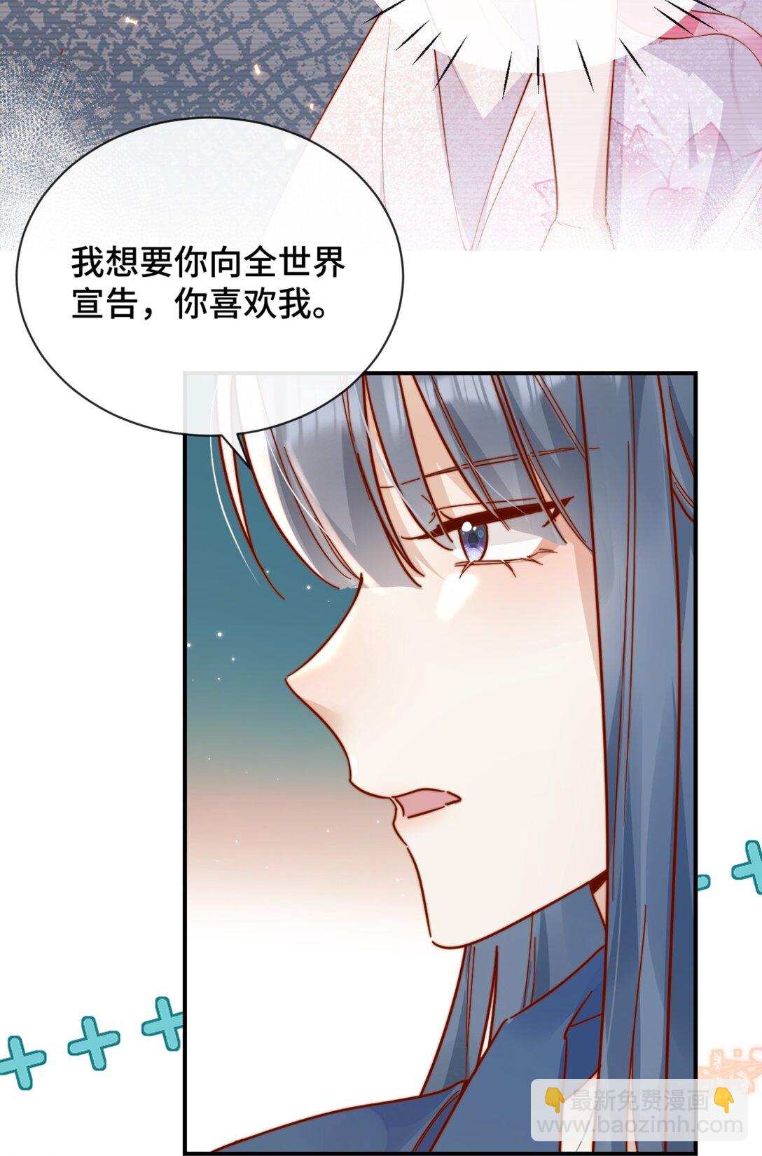 85 嫁出去的女儿泼出去的水7