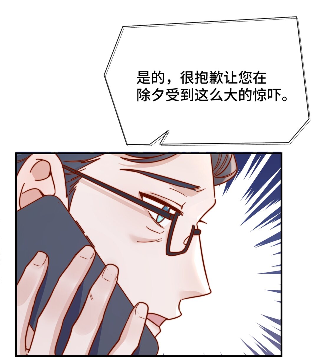 86 我只是喜欢了一个人16