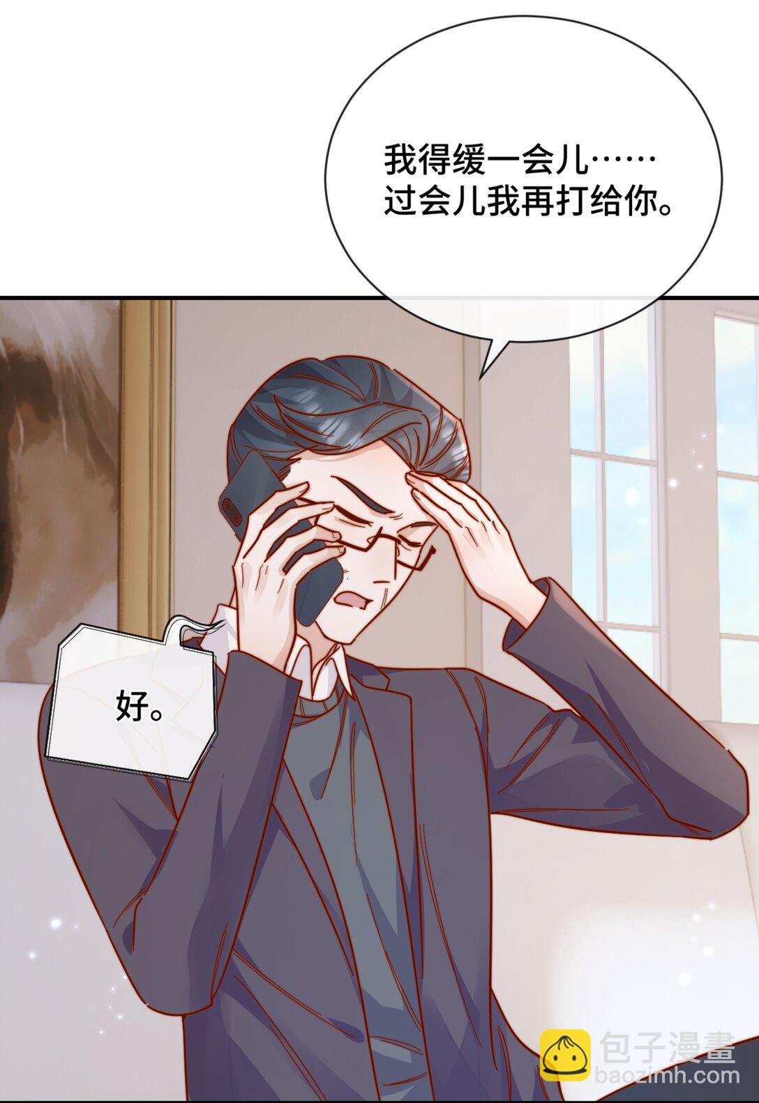 86 我只是喜欢了一个人18