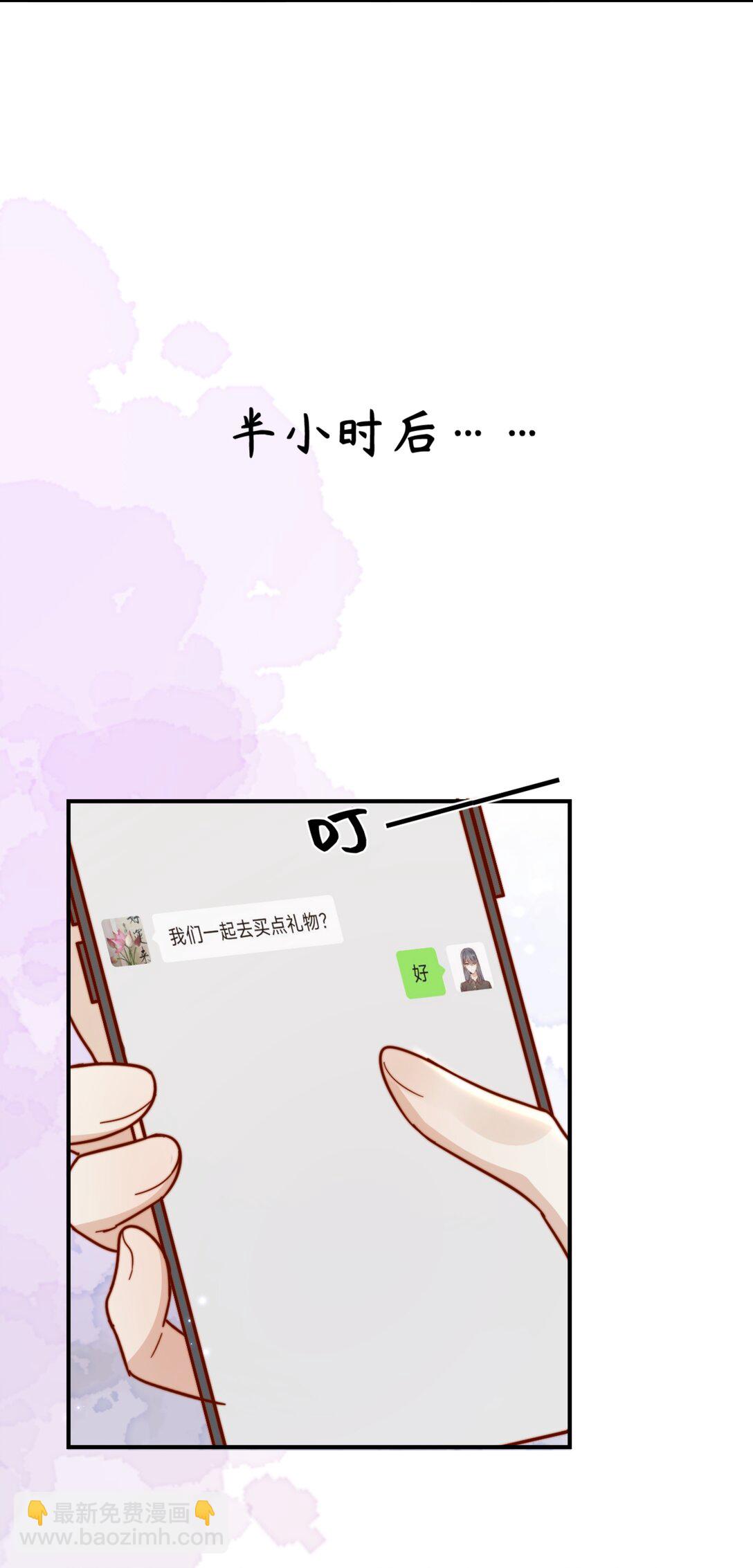 86 我只是喜欢了一个人19