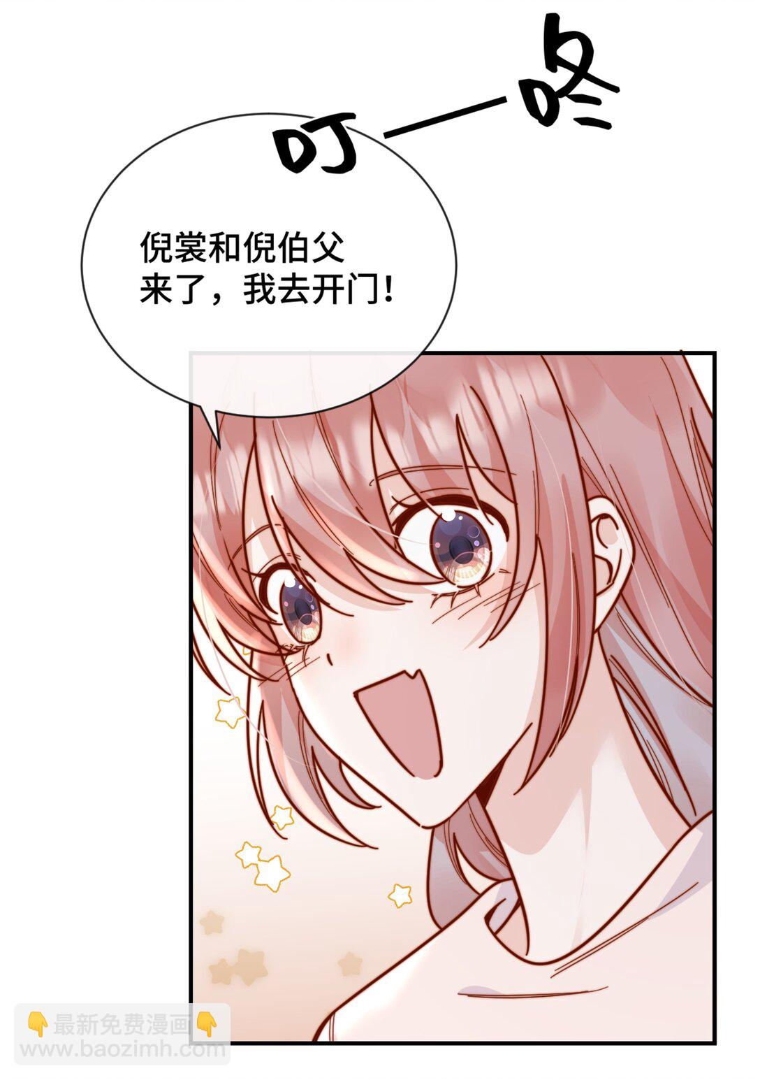 86 我只是喜欢了一个人27