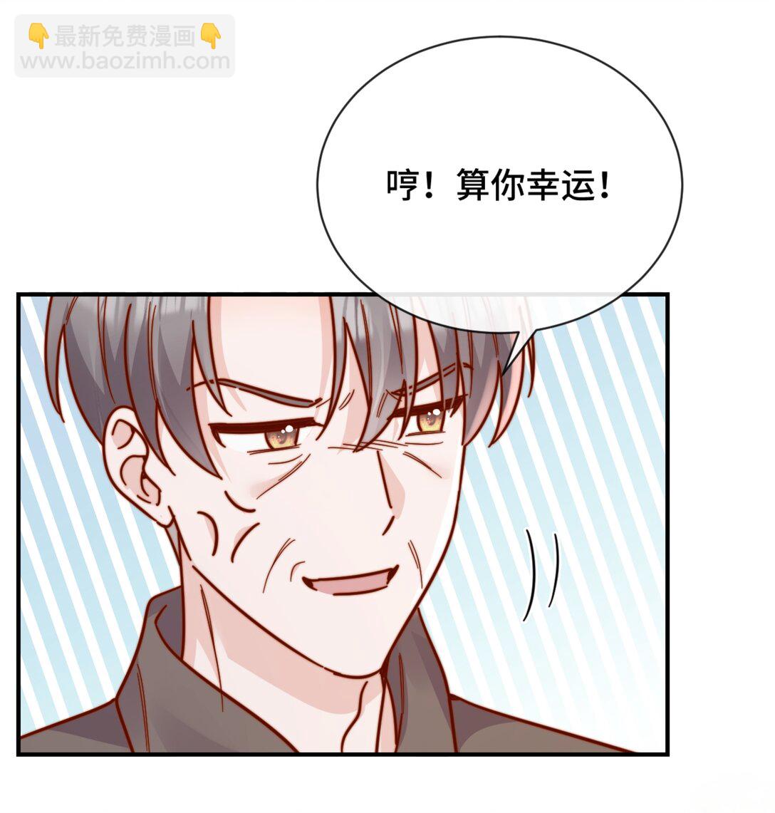 86 我只是喜欢了一个人28