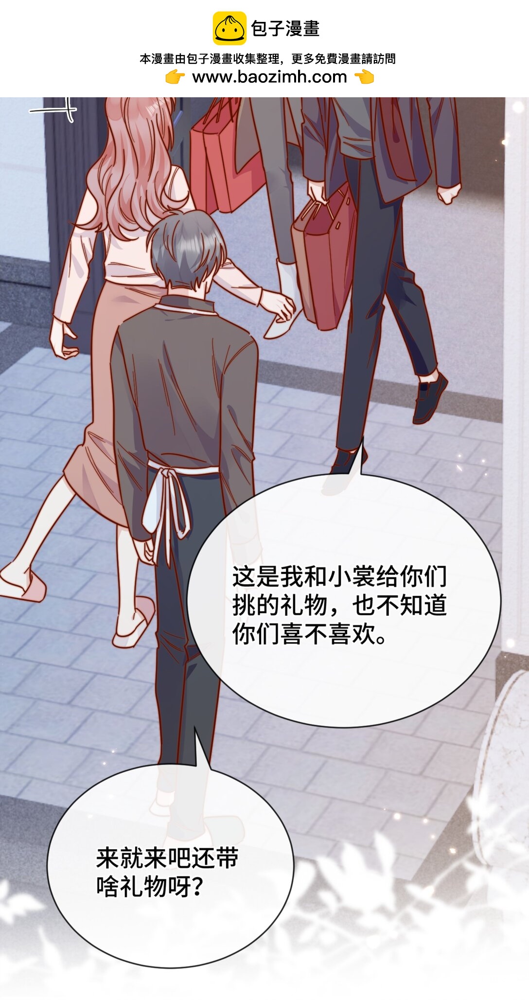 86 我只是喜欢了一个人30