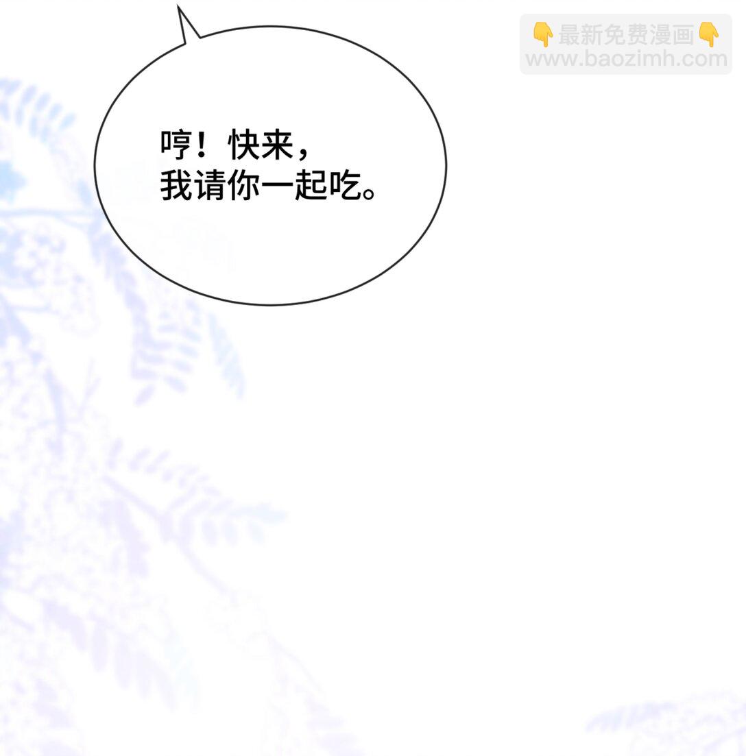86 我只是喜欢了一个人36