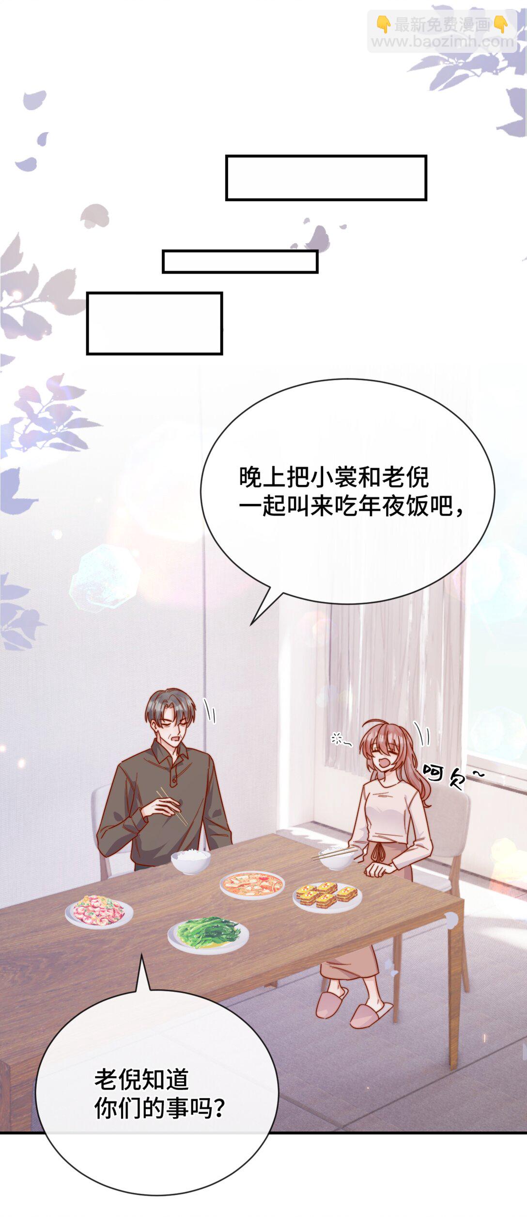 86 我只是喜欢了一个人6