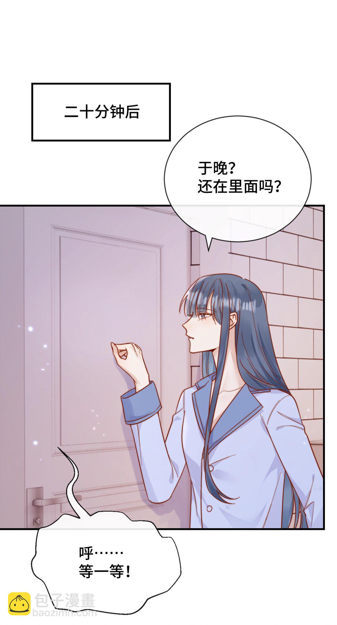 88 把我送给你6