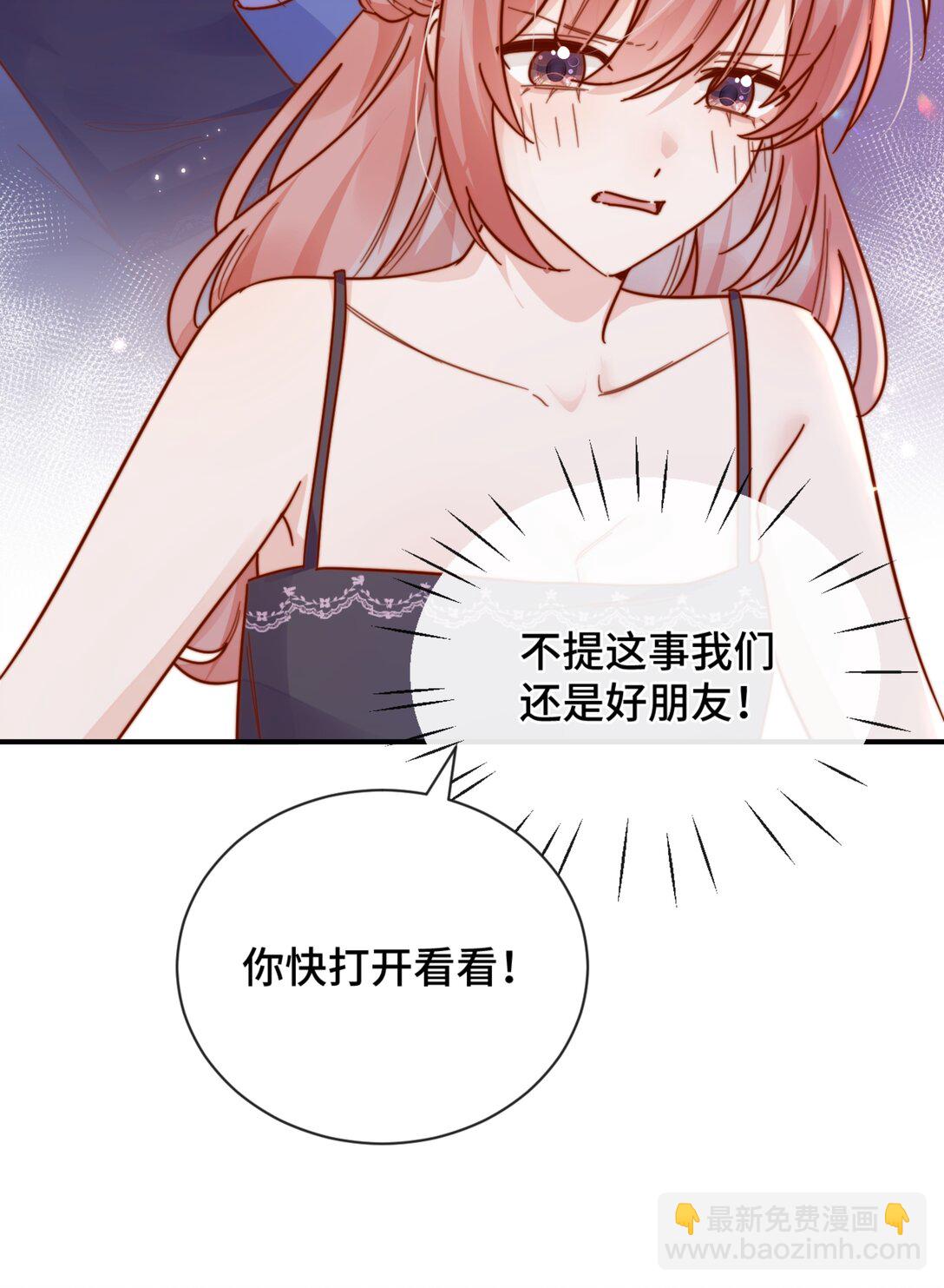 89 最棒的生日礼物12