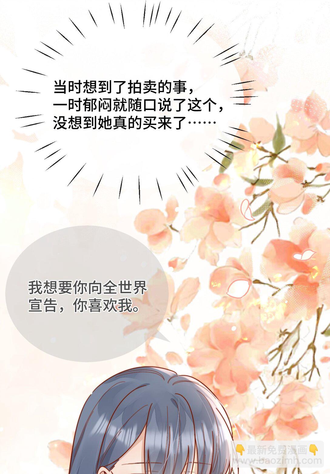 89 最棒的生日礼物15