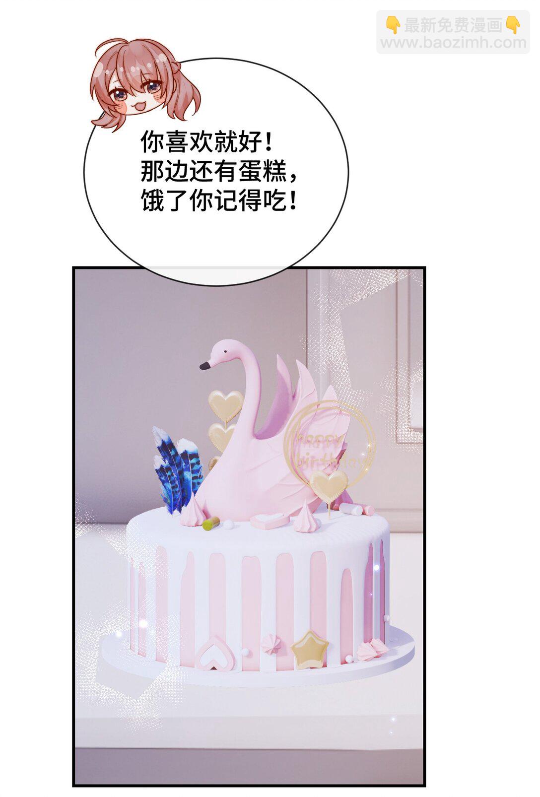 89 最棒的生日礼物19