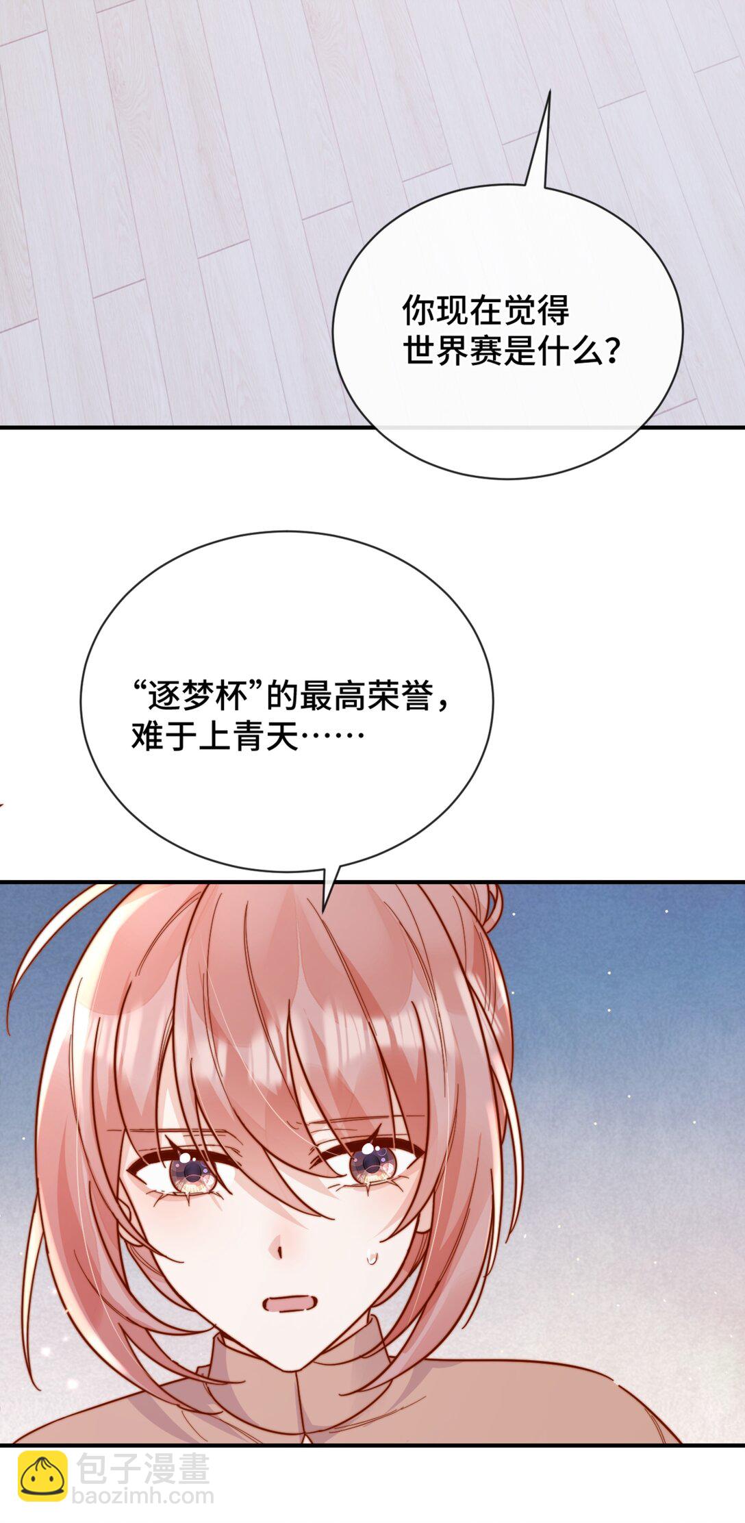 89 最棒的生日礼物24